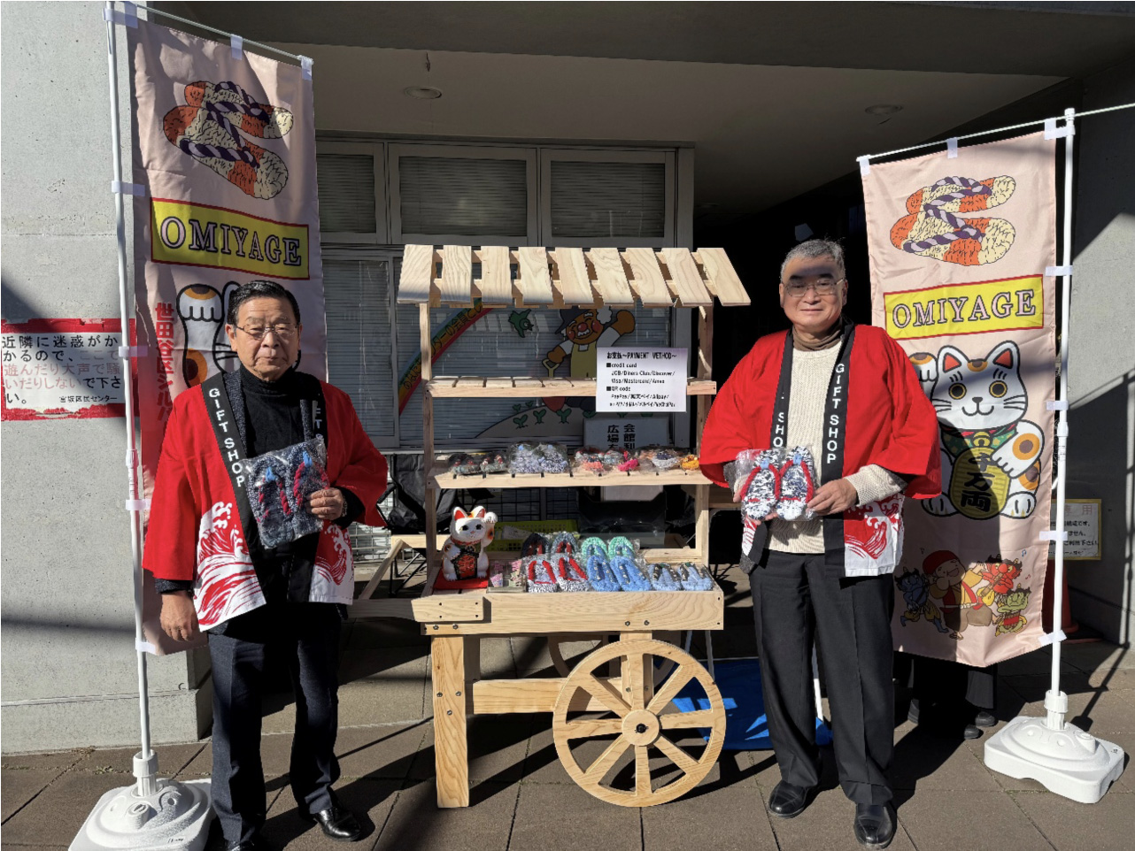 和小物の販売・作製